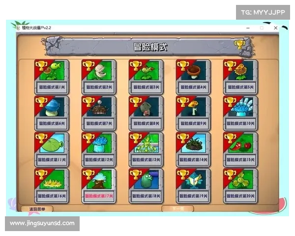 植物大战僵尸最强攻略：从新手到大师的通关卡秘籍