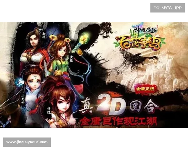 玉川江湖攻略大全：闯荡武林秘术