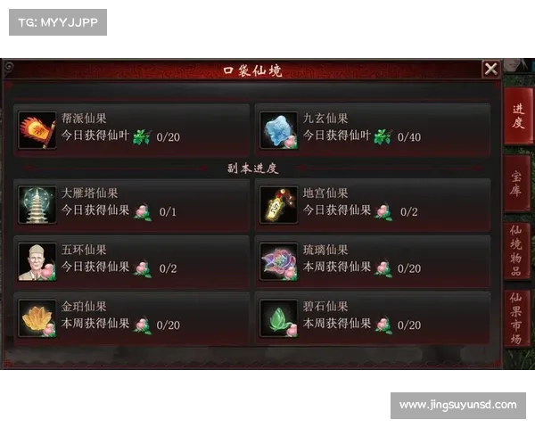 琉璃 手游;九宵琉璃手游：琉璃幻境：灵境奇谭