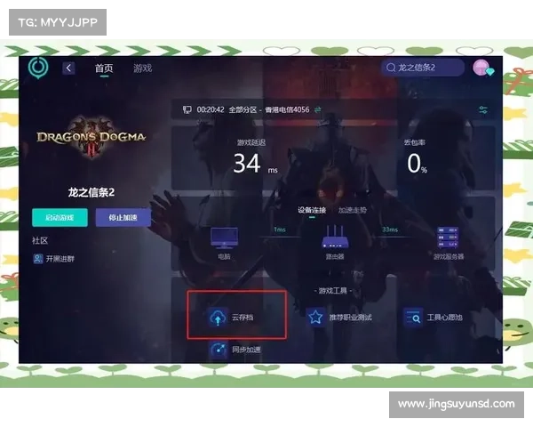 电脑单机游戏存档位置更改：新的存档中心