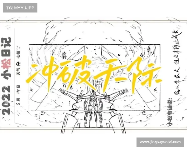 神武大闹天宫 攻略,神武大闹天宫有箱子吗：孙悟空冲破天际，攻略神武大闹天宫