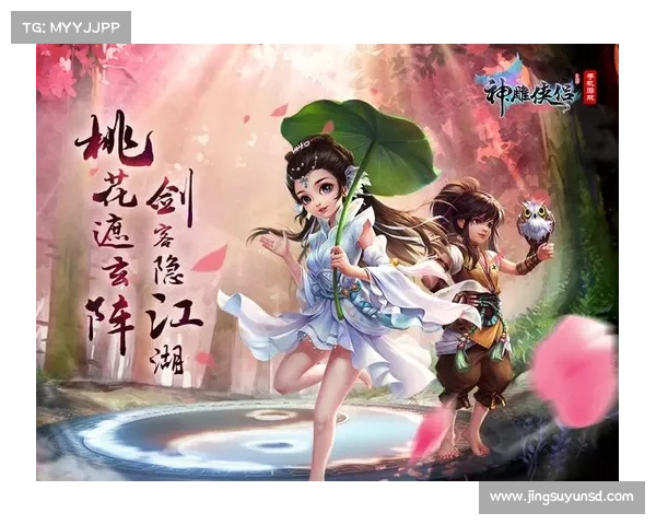 神雕侠侣手游老虎_神雕侠侣手游老虎版本：神雕侠侣手游：啸傲江湖，虎啸长空