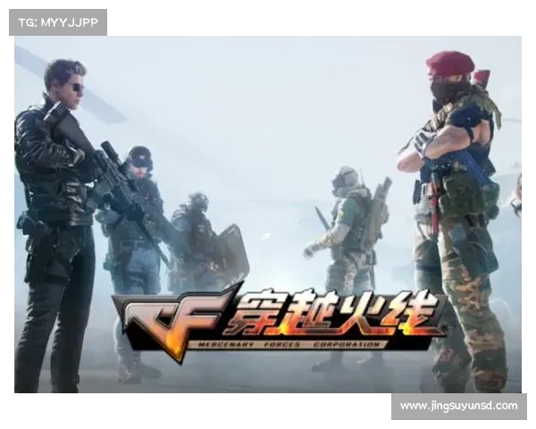 穿越火线手游越南