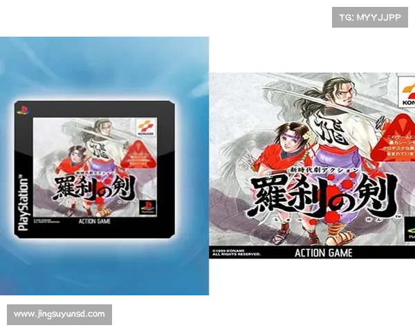 罗刹之剑 攻略,罗刹之剑变异型：罗刹之剑攻略秘籍：斩妖除魔，降服四方