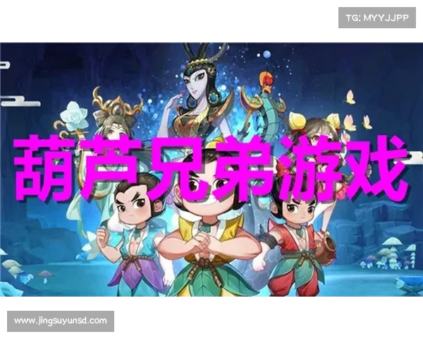 葫芦娃手游小金刚