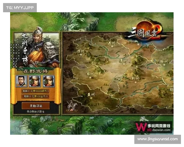 风云三国：武将装备等级改革，决定战局