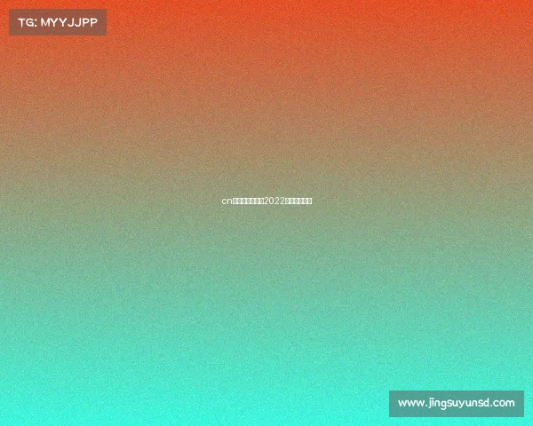 cn电子竞技项目—2022电子竞技项目