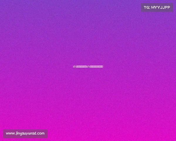 sh皇族电子竞技—sh皇族电子竞技俱乐部