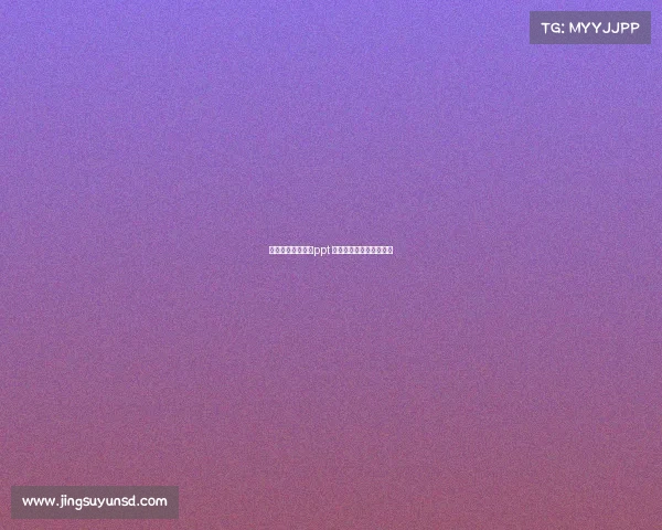 亚运电子竞技介绍ppt 电子竞技亚运会比赛项目 亚运电子竞技介绍ppt 电子竞技亚运会比赛项目